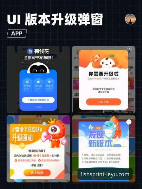 乐鱼体育版本更新实用指南：3步搞定安全登录与新功能体验