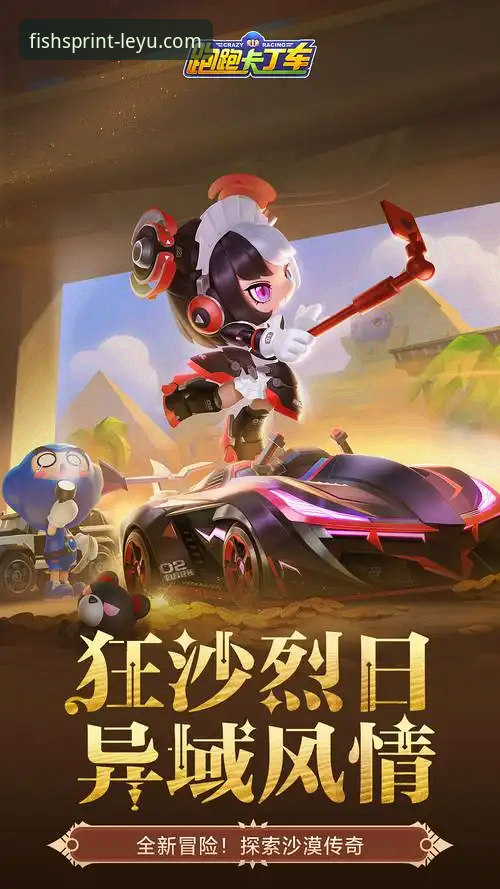 乐鱼体育平台v2.1.5版本更新最新动态：安全登录升级与用户体验深度解析